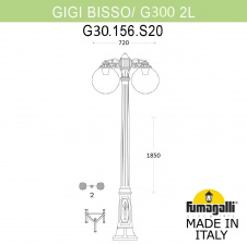 Наземный фонарь GLOBE 300 G30.156.S20.WXF1RDN
