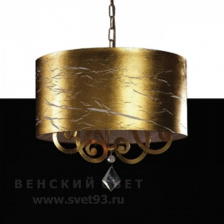 Подвесной светильник Flamina 7545/1