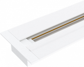 Шинопровод Track Rail WH Recessed 85082/00
