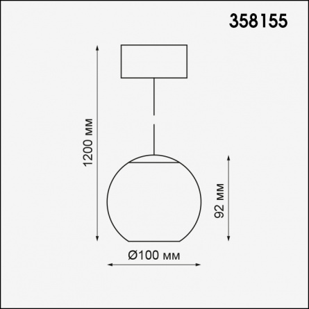 Подвесной светильник Ball 358155 фото 3