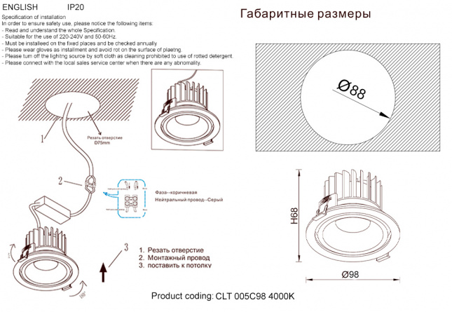 Светильник встраиваемый Crystal Lux CLT 005C98 BL-GO 4000K фото 3