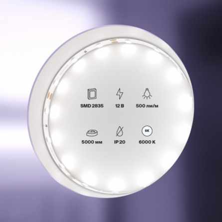 Светодиодная лента Led strip 20009 фото 2