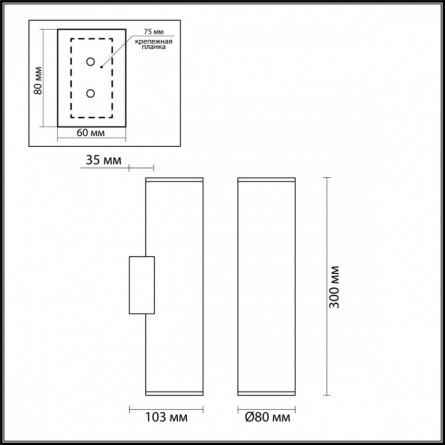 Бра Dario 3833/2WB фото 3