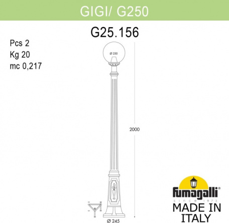 Наземный фонарь GLOBE 250 G25.156.000.WYF1R фото 2
