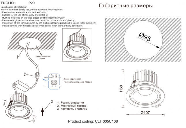 Светильник встраиваемый Crystal Lux CLT 005C108 BL фото 2