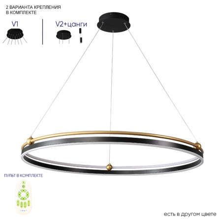 Люстра Crystal Lux FERNANDO SP88W LED BLACK/GOLD фото 1