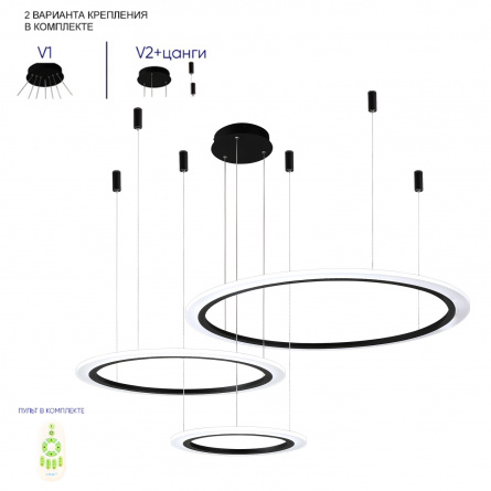 Люстра Crystal Lux MANZANA SP40W LED BLACK фото 19