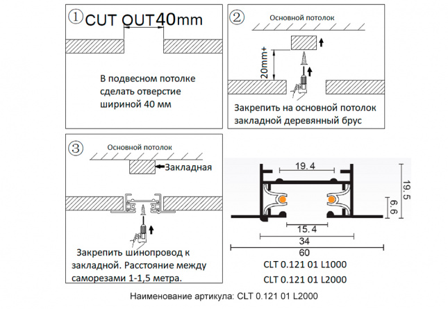 Подсветка для картин Crystal Lux CLT 123W450 CH фото 10