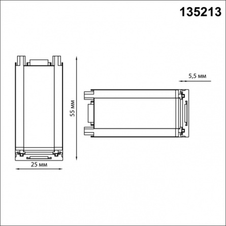 Соединитель Smal 135213 фото 2