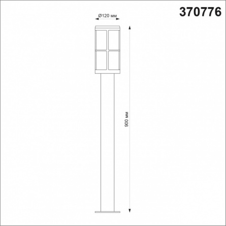 Наземный фонарь Street 370776 фото 3