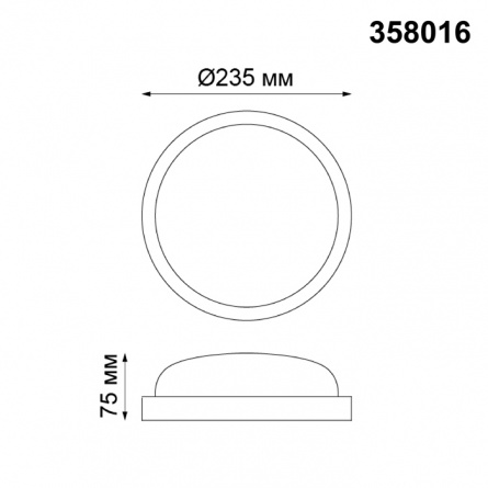 Потолочный светильник уличный Opal 358016 фото 3