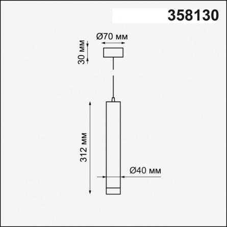 Подвесной светильник Modo 358130 фото 3