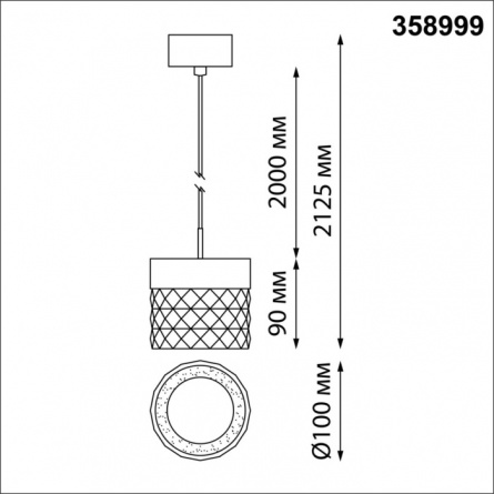 Подвесной светильник AURA 358999 фото 3
