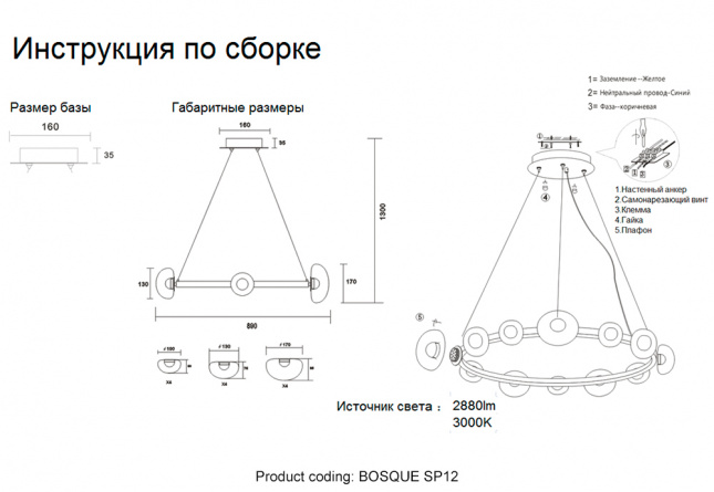 Бра Crystal Lux BOSQUE AP1 BLACK/TRANSPARENT фото 13