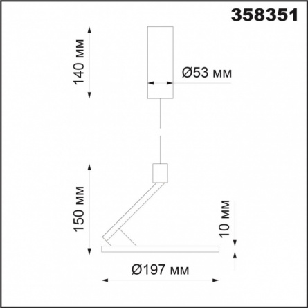 Подвесной светильник Over 358351 фото 3