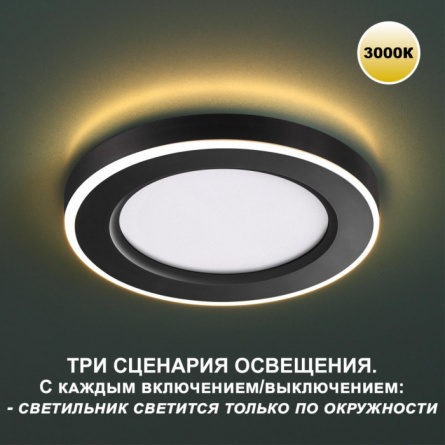 Точечный светильник Span 359019 фото 4
